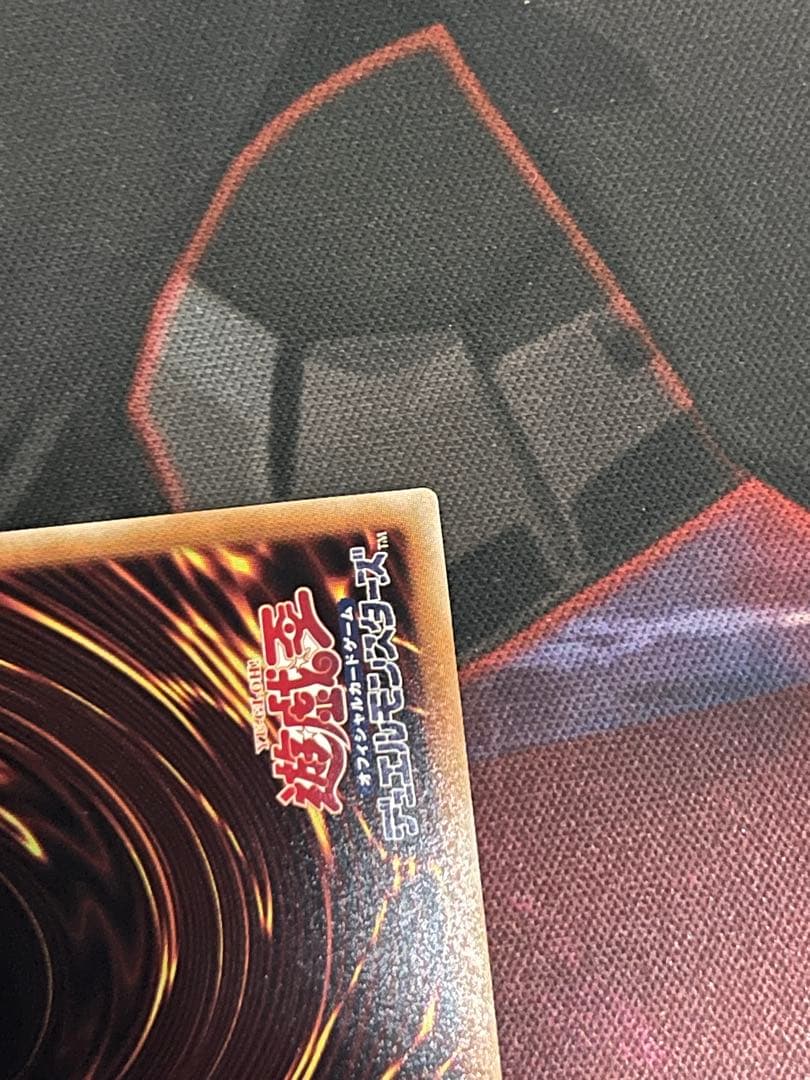 【五つ目】遊戯王　崔嵬の地霊使いアウスIGAS 20th シークレットレア　日版