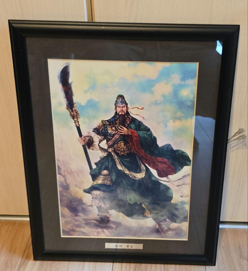 諏訪原寛幸 関羽雲長 額入りイラスト