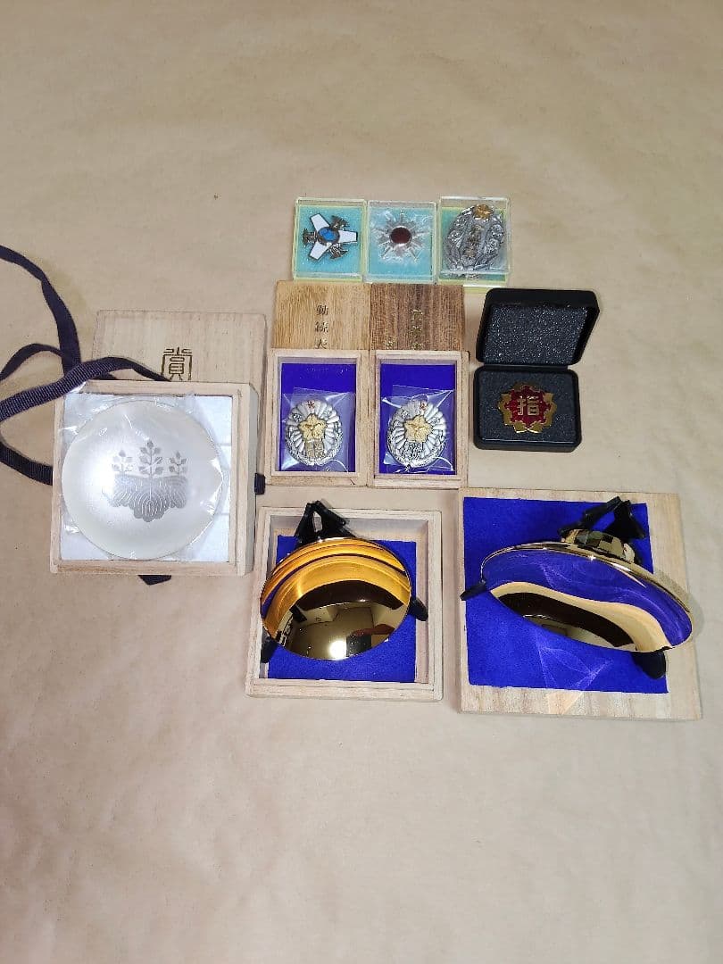 消防団勲章 ９品 金盃２個・銀盃１個 その他