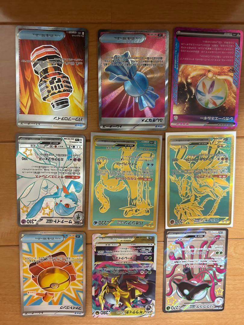 [まとめ売り！] ポケモンカード種類色々