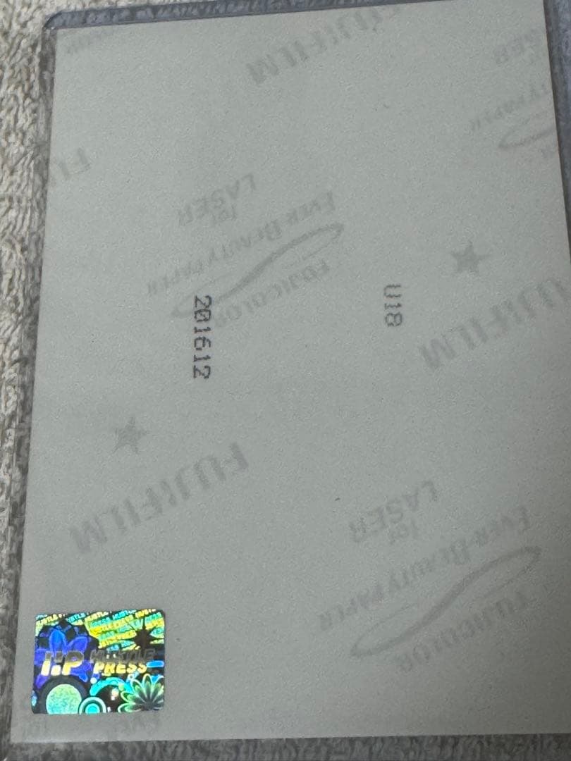 平手友梨奈 希少青色サイン入り写真 U18