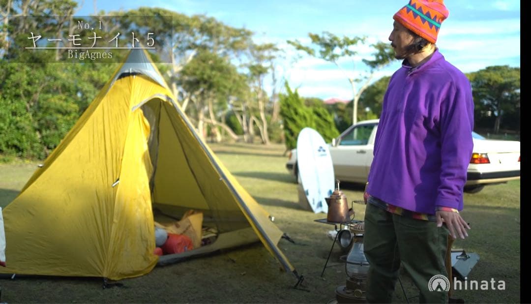 テント・タープ big agnes yahmonite 5