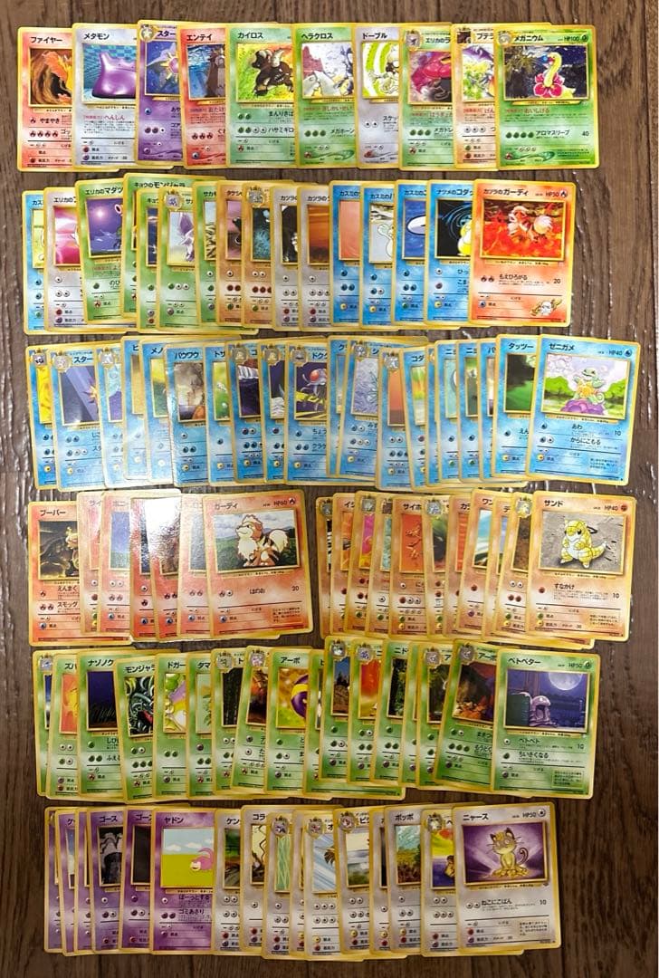 ポケモンカード　旧裏　まとめ売りレア、プロモあり　200枚超