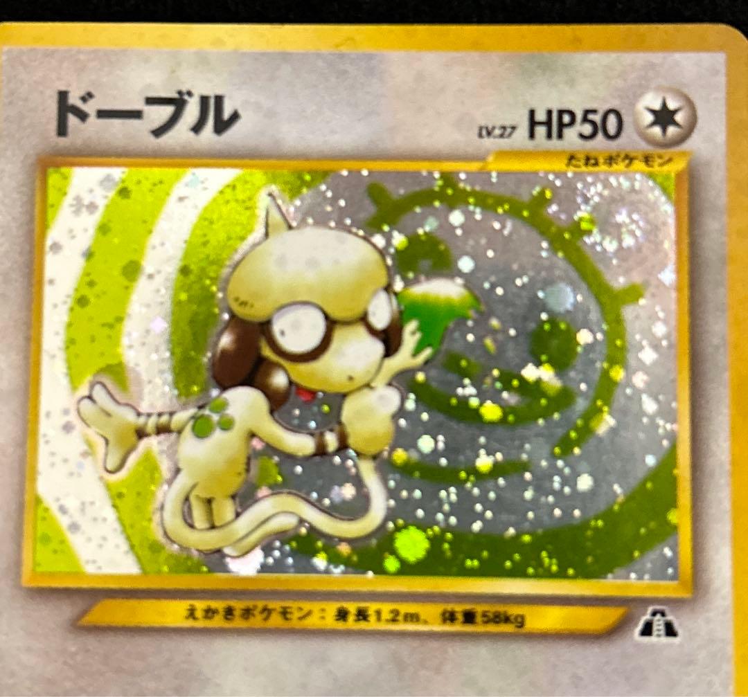 ポケモンカード　旧裏　まとめ売りレア、プロモあり　200枚超