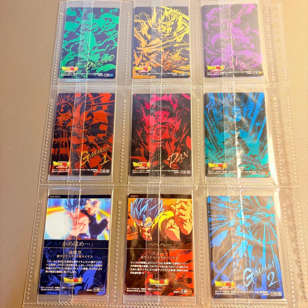 新品未開封　美品　ドラゴンボール　イタジャガ　vol. １　フルコンプ　全24種