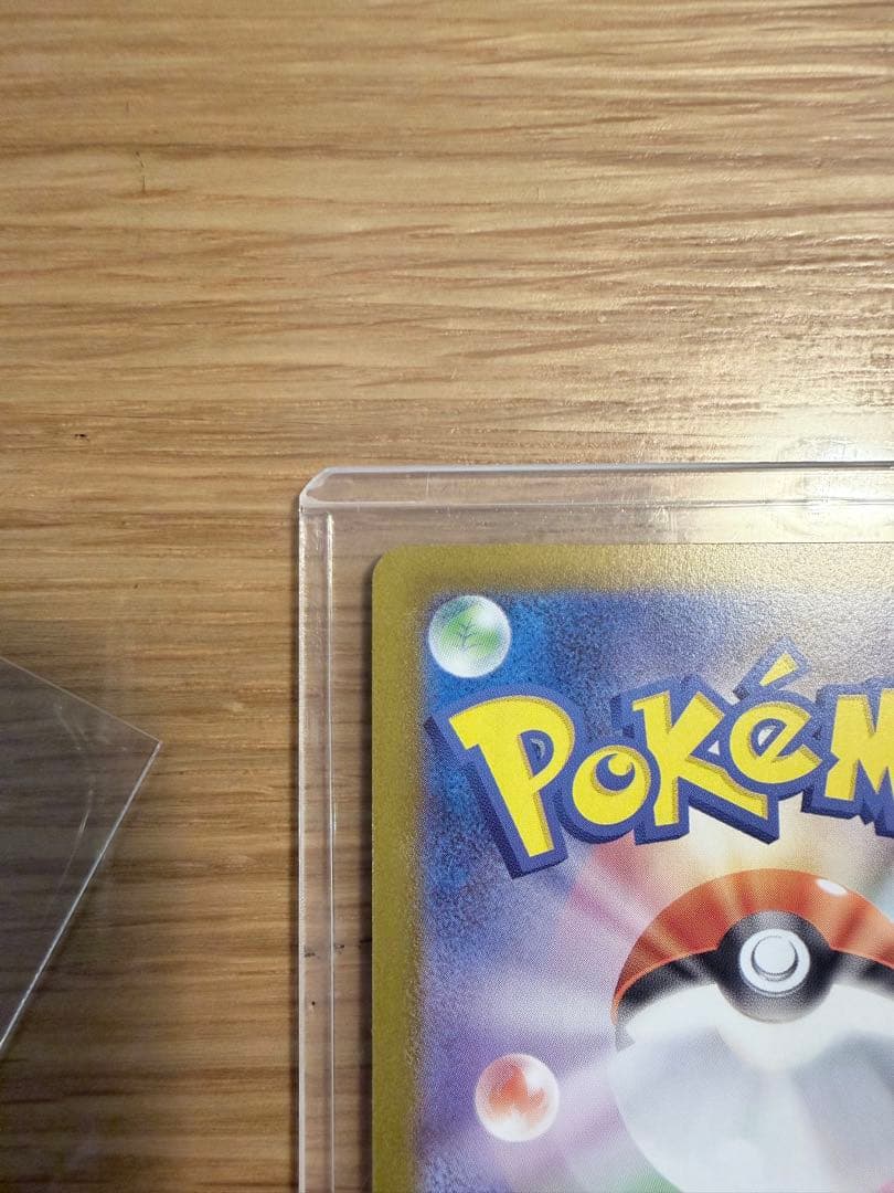 ニンフィア　ex sar ポケモンカードゲーム　テラスタルフェスex