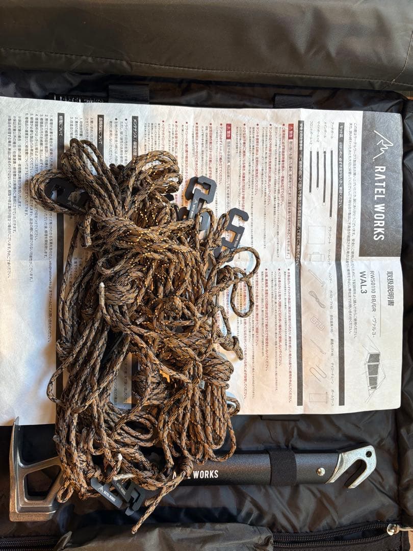 【a-hill】ラーテルワークス　WAL3テント　ヴァル3