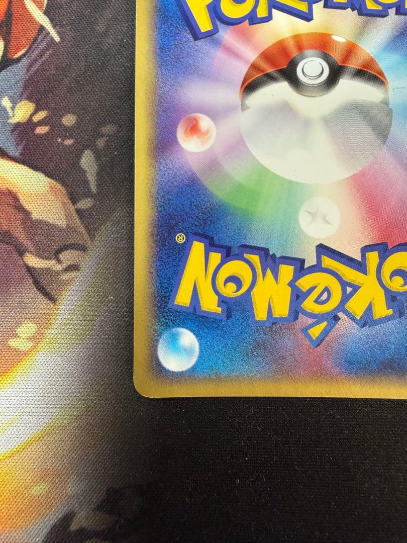 カメックスex[PCGRS 020/052](ランダム構築スターター)