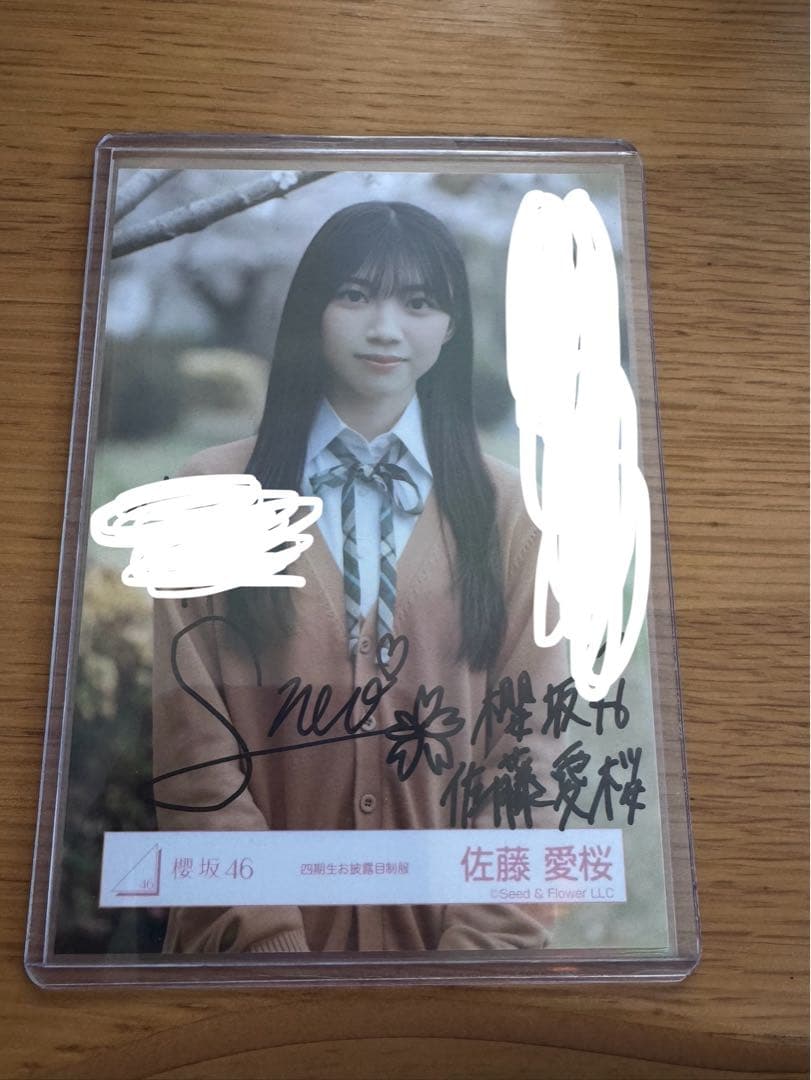 櫻坂46 佐藤愛桜　四期生お披露目制服　直筆サイン