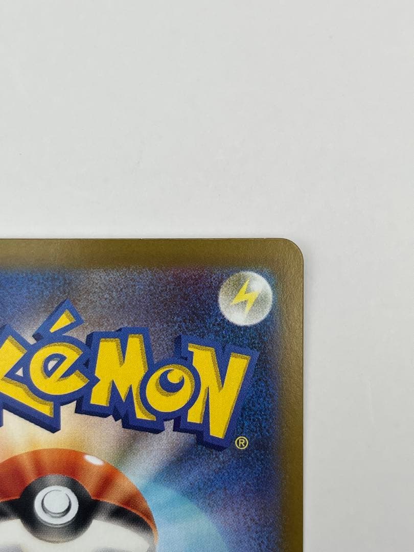 【即日発送】メイのはげまし SAR ポケモンカード