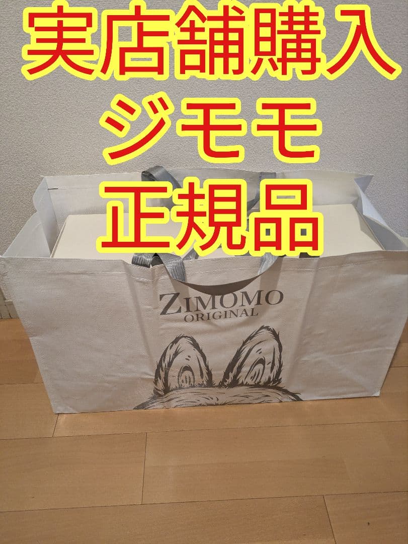 ジモモ ZIMOMO i found you 正規品 茶色 ラブブ ポップマート