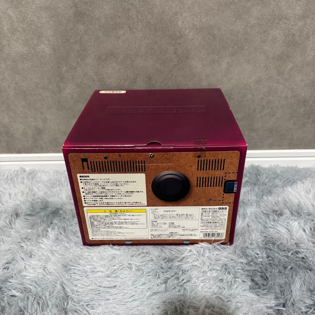 【✨新品未使用✨】タカラ　ザ・昭和テレビジョン