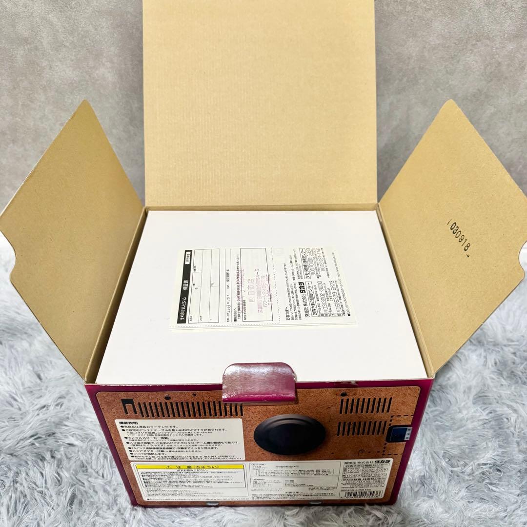 【✨新品未使用✨】タカラ　ザ・昭和テレビジョン