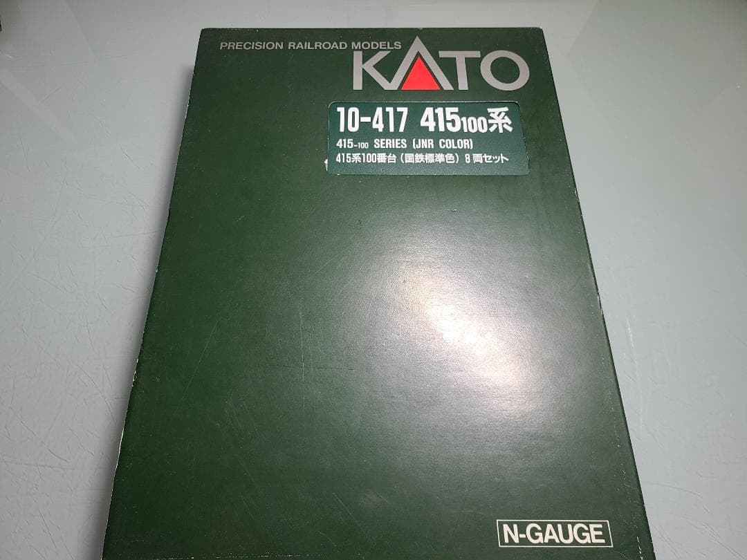 KATO 10-417 415系100番台　国鉄標準色8両セット