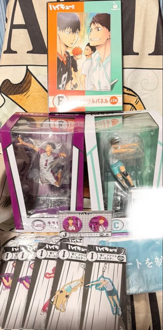 ハッピーくじ ハイキューグッズ セット