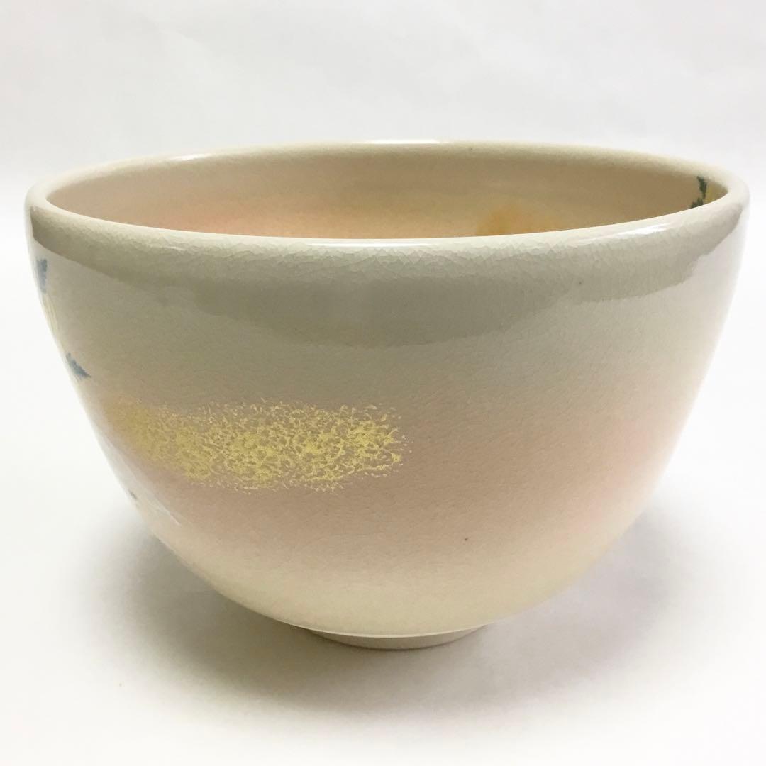 茶碗 御本 福寿草 加藤永真 化粧箱付 新品 茶道具