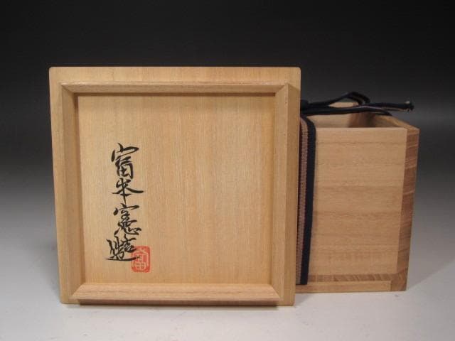 ☆　富本憲吉　染付茶碗　素朴で味わい深い一品です☆y567