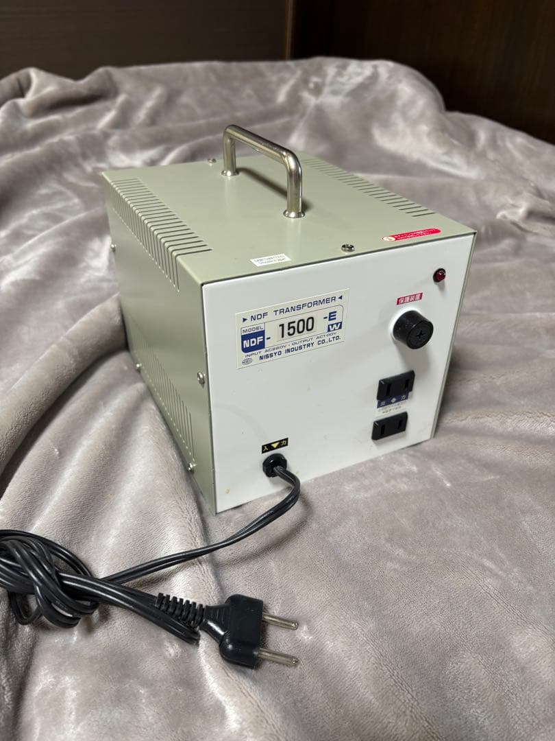 日章工業 変圧器220V→100V 1500W NDF-1500E
