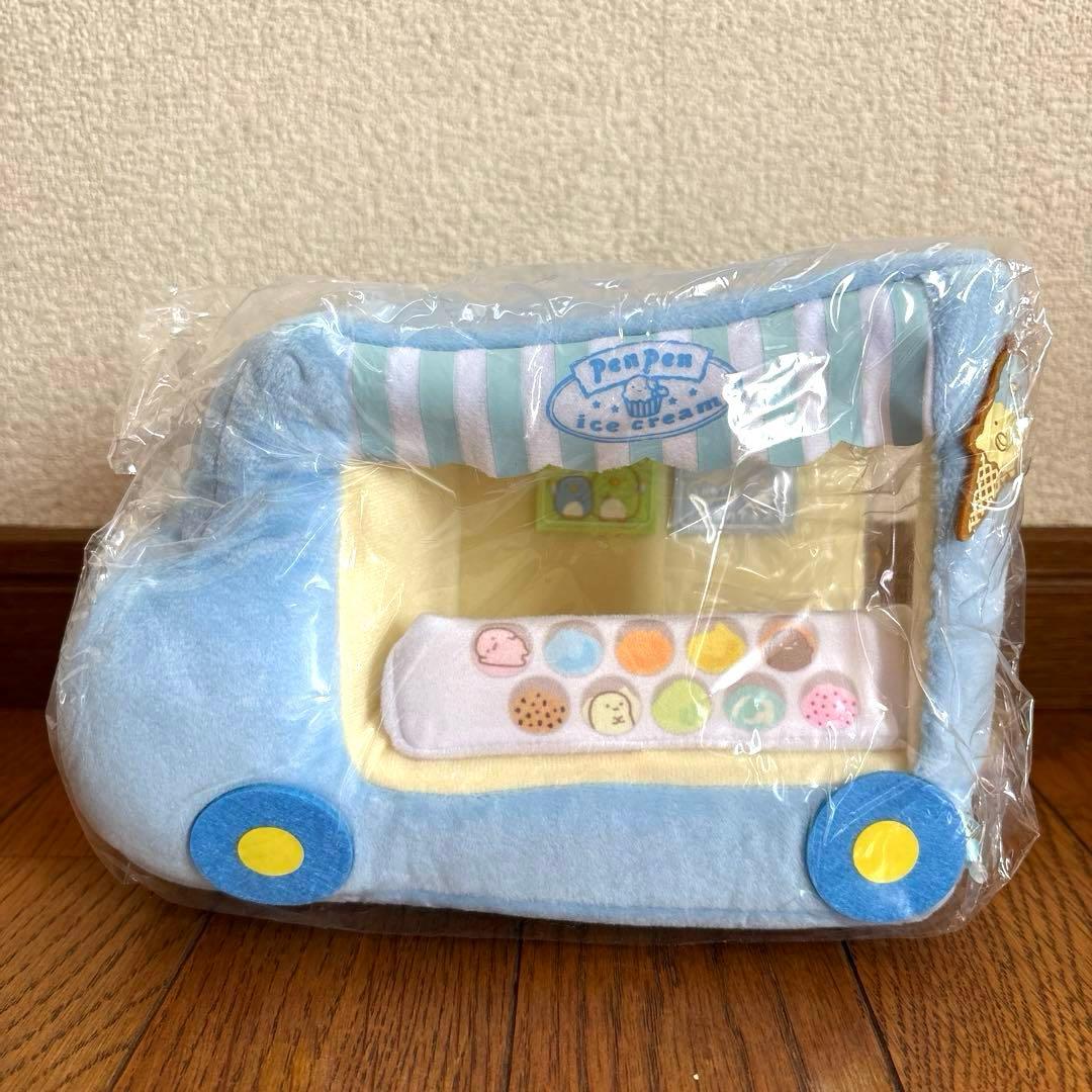 すみっコぐらし ぬいぐるみ すみっコハウス アイスワゴン すみっコ図鑑