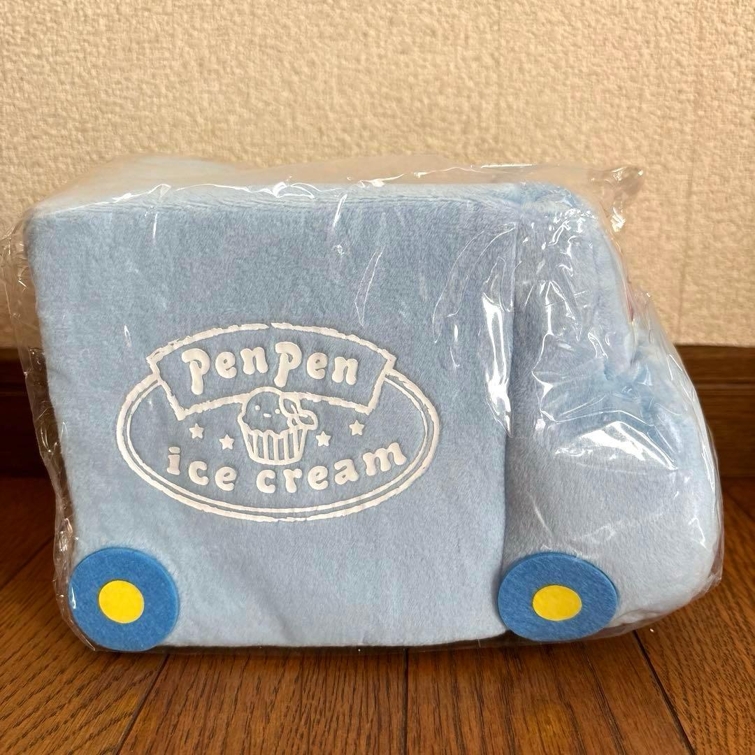 すみっコぐらし ぬいぐるみ すみっコハウス アイスワゴン すみっコ図鑑