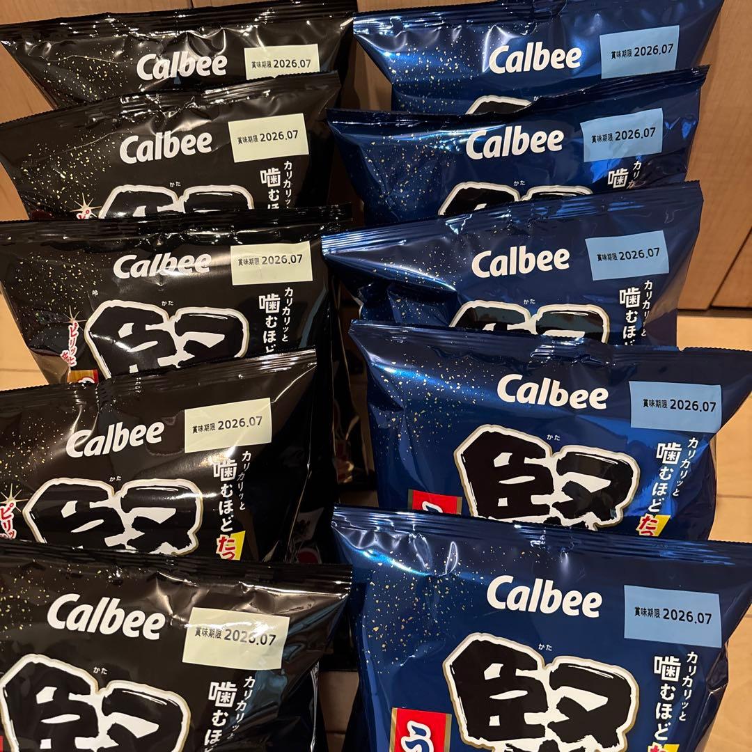 お菓子詰め合わせ　食品まとめ売り