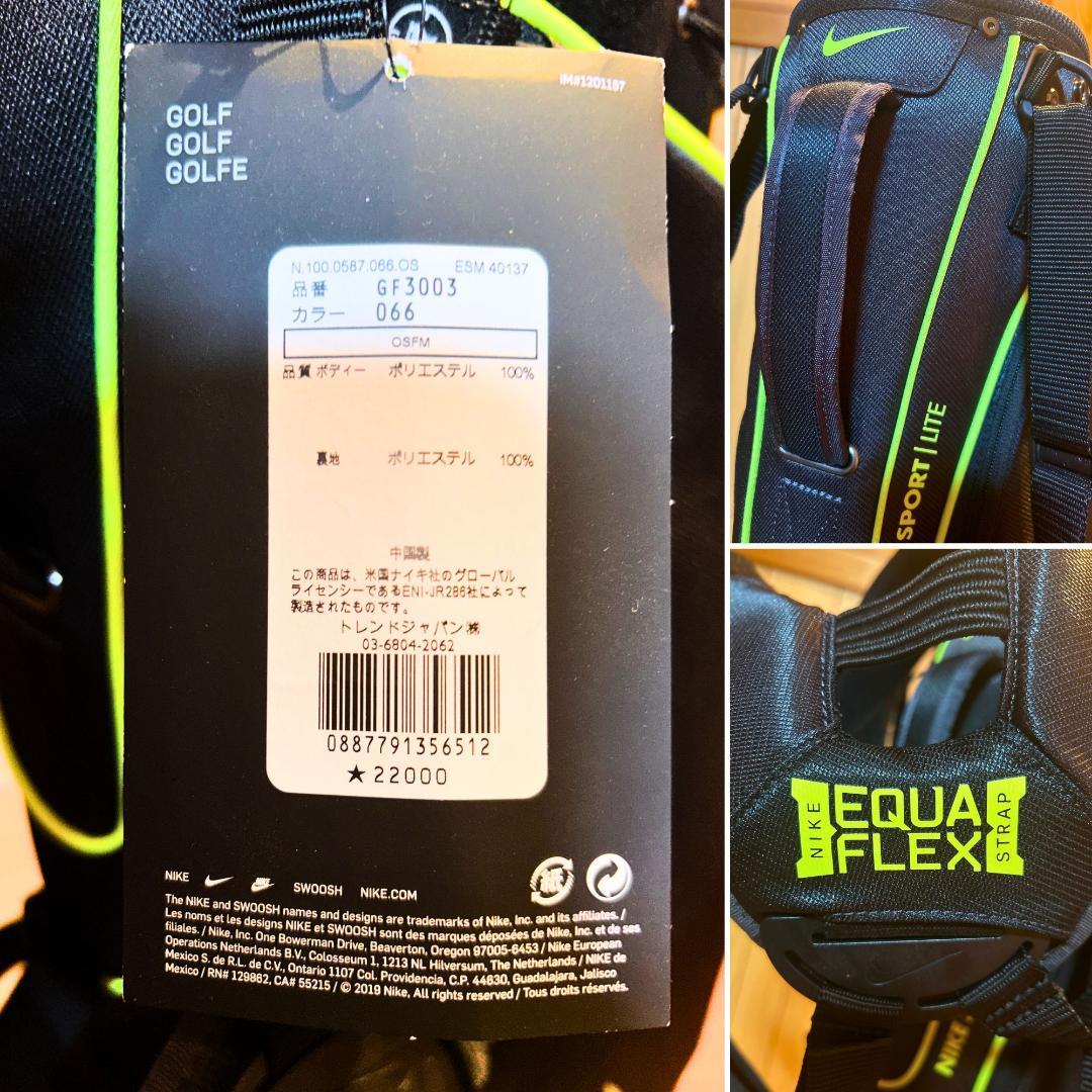 【RAM】新品・未使用 ナイキゴルフ キャディバッグ GF3003