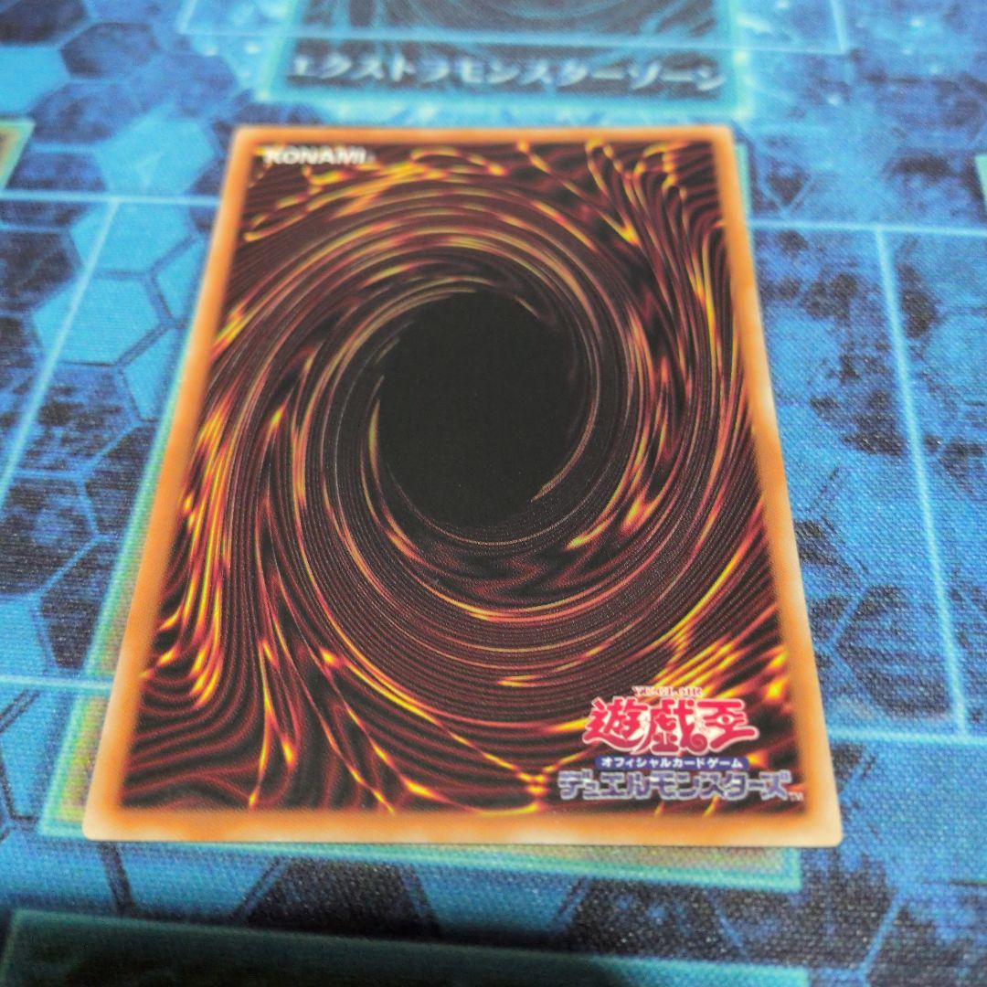 遊戯王 大輪の霊使い プリズマティックシークレットレア