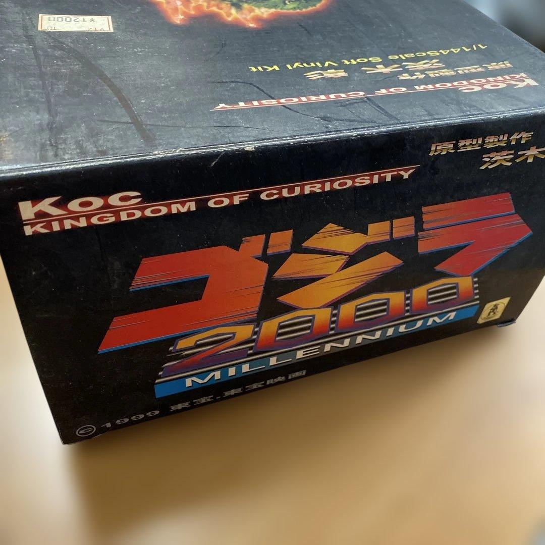 ⑬ゴジラ 2000年 ミレニアム 1/144☆原型製作　茨木彰