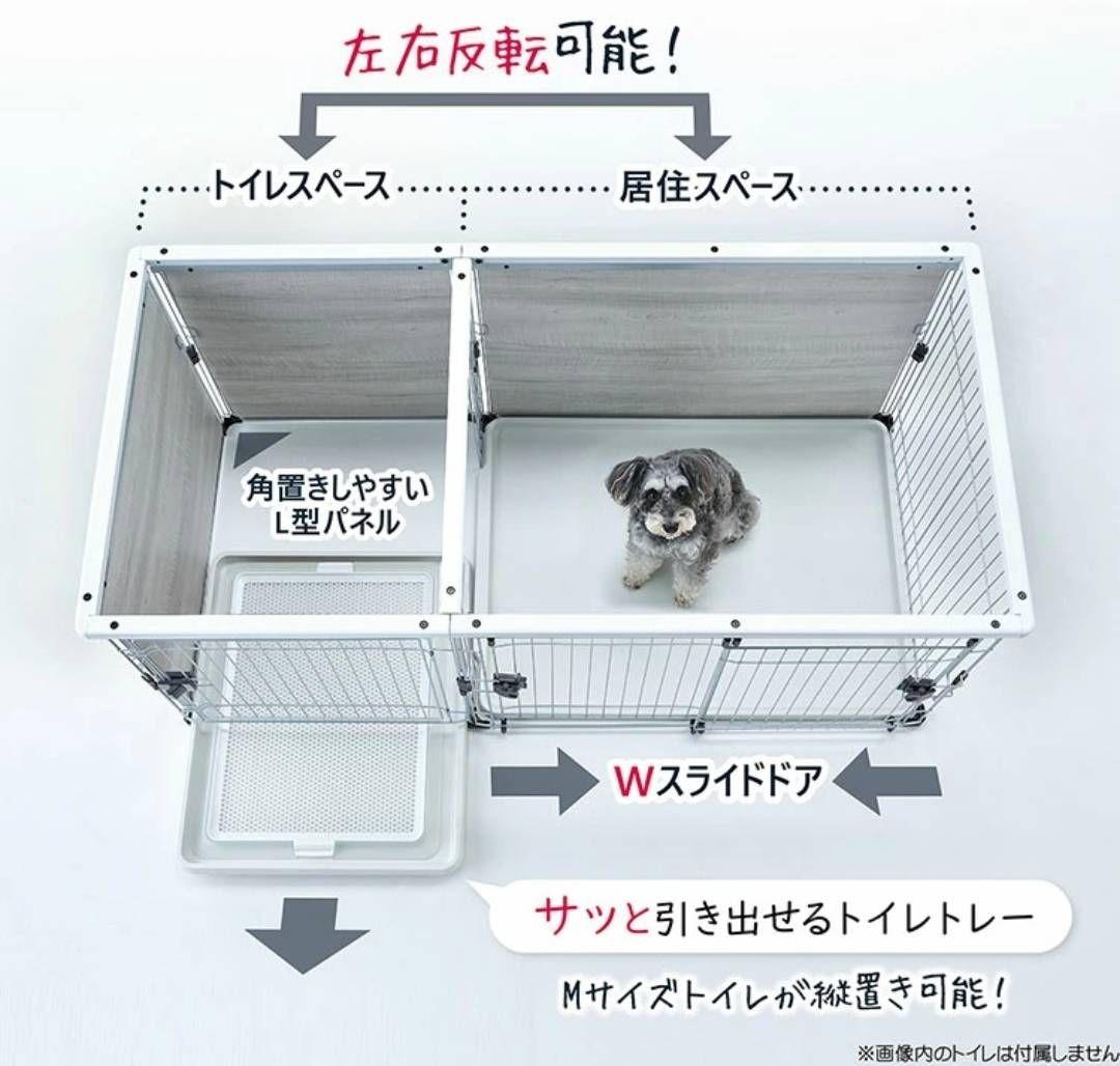 【⠀non ♡ 】新品未使用！ボンビアルコン しつけるプラスワンサークル