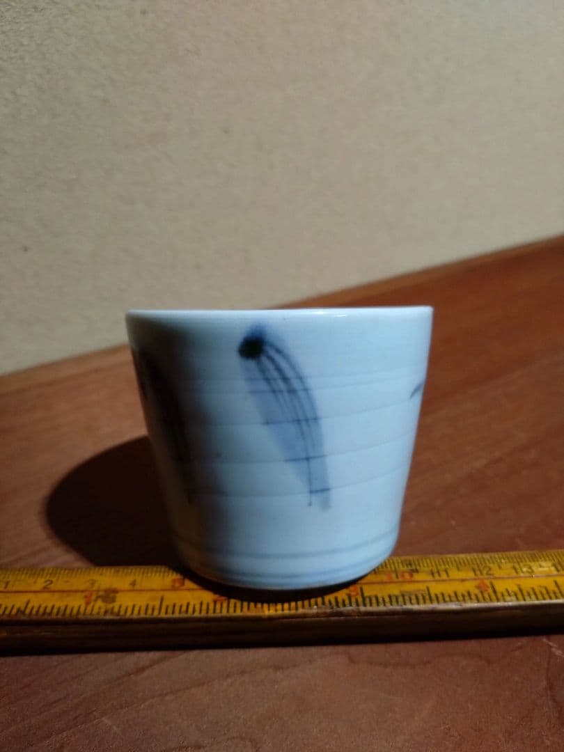 愛媛県 砥部焼 染付 鳥柳紋 猪口 地方窯 古伊万里