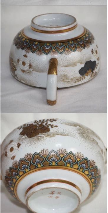 送料無料　明治名工清水美山造　最高峰九谷焼湯冷まし　本物保証