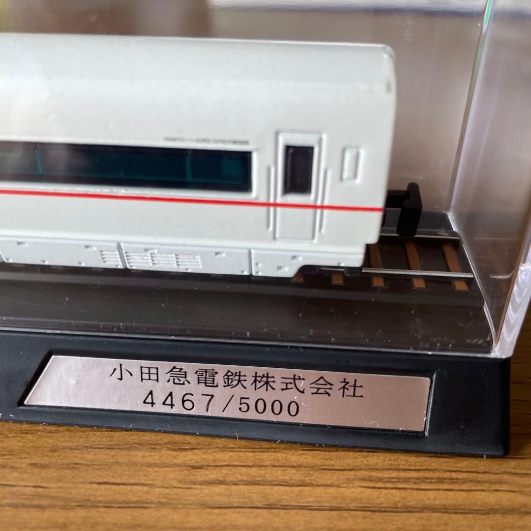 小田急ロマンスカーVSE模型Nゲージダイキャスト5000台限定シリアルNo.付