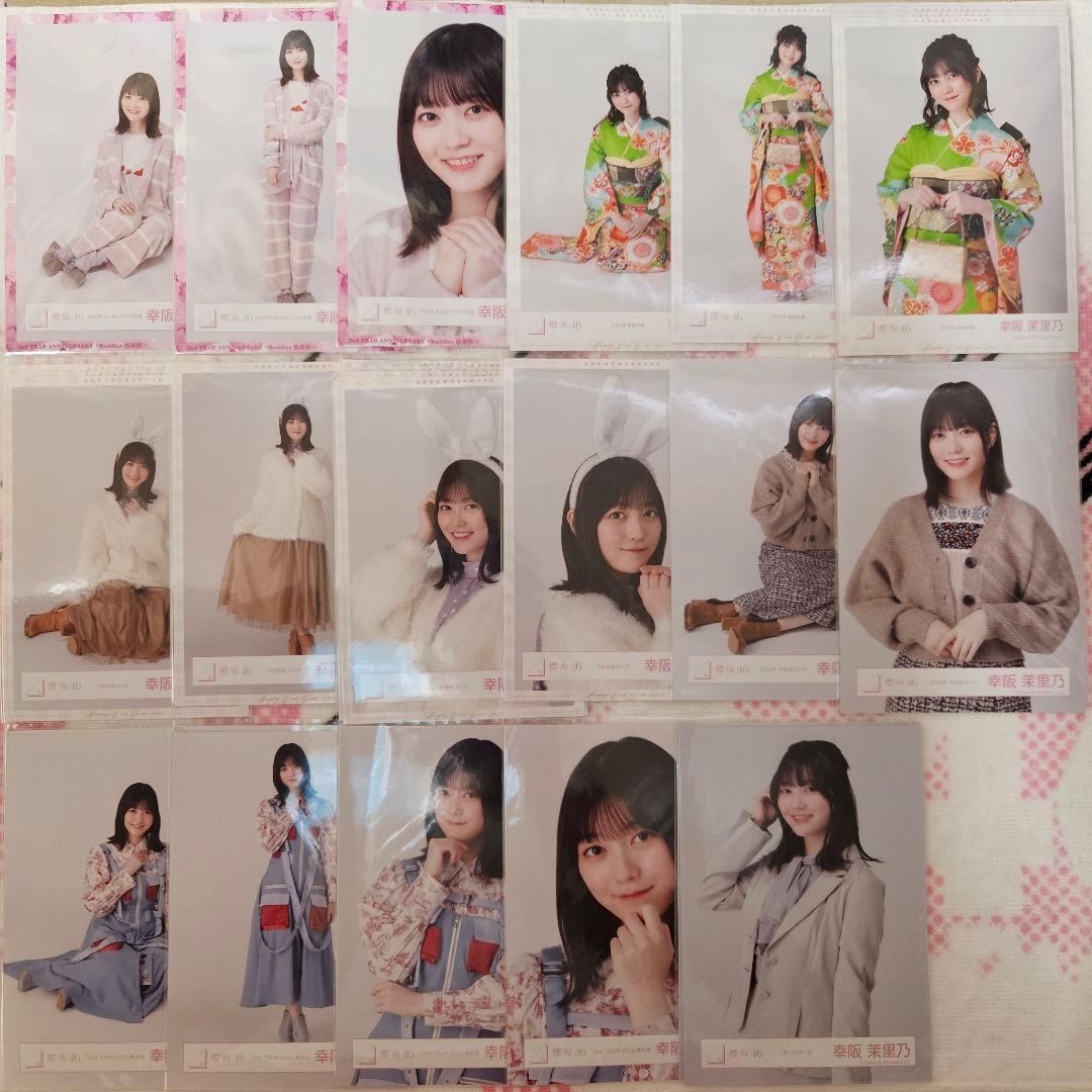 櫻坂46 幸阪茉里乃 生写真セット(220種)