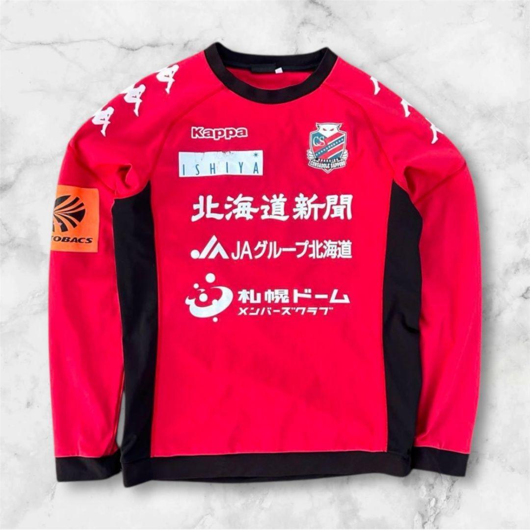 【入手困難】 北海道コンサドーレ札幌 練習着