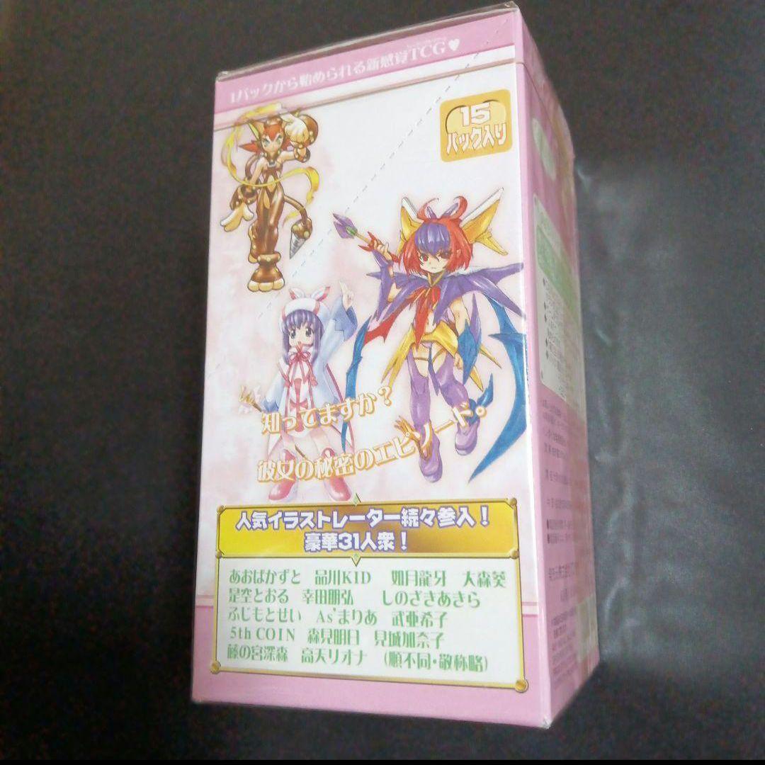 マジカルパラダイス パート2　トレーディングカードゲーム　1BOX　新品未開封