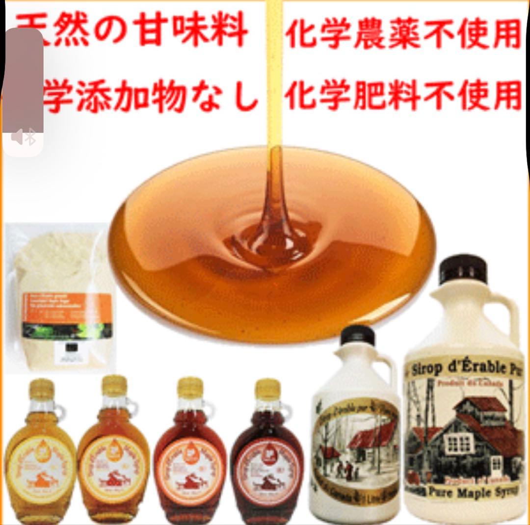 カナダ産 メープルシュガー　1kg×6袋