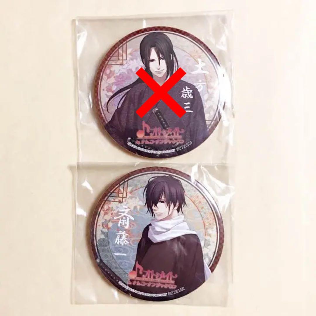 【薄桜鬼】缶バッジ ナンジャタウン