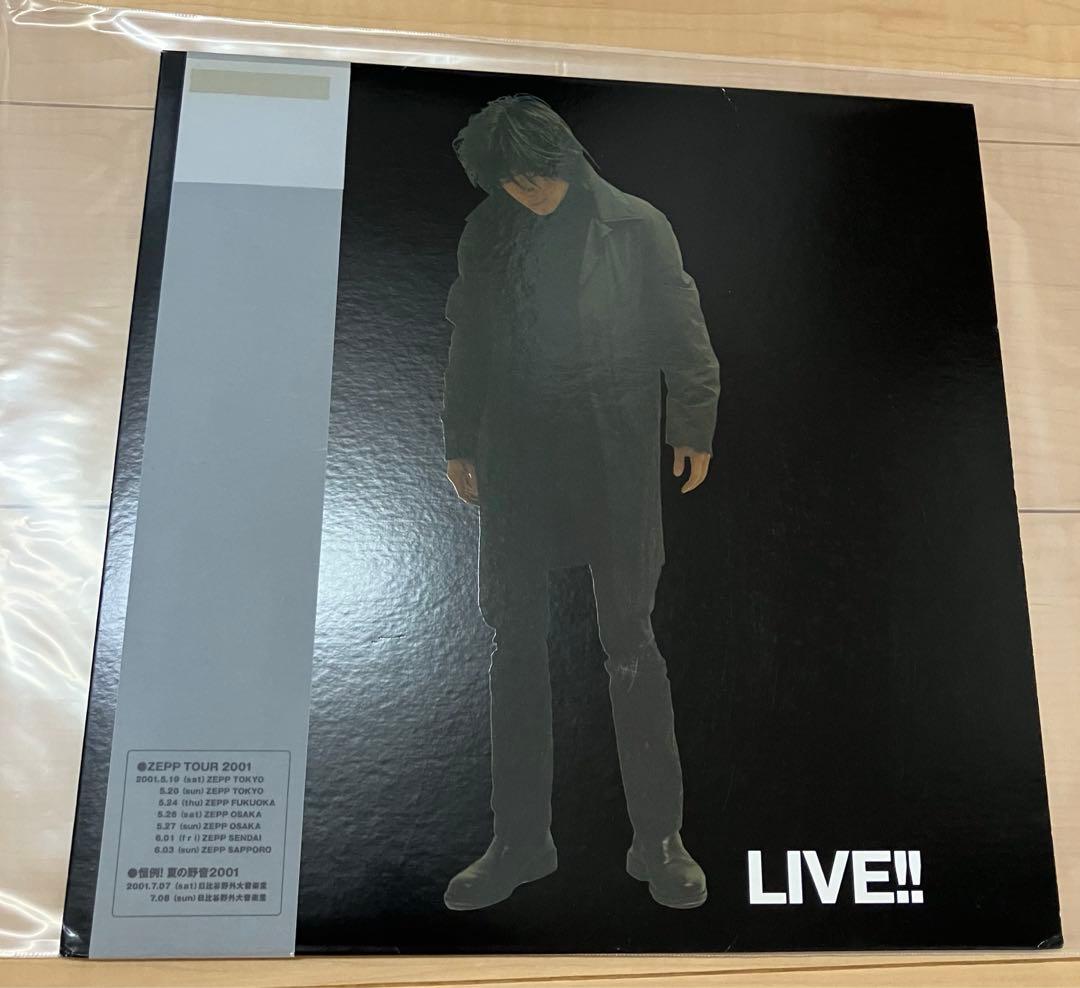 エレファントカシマシ LIVE ツアーパンフレット