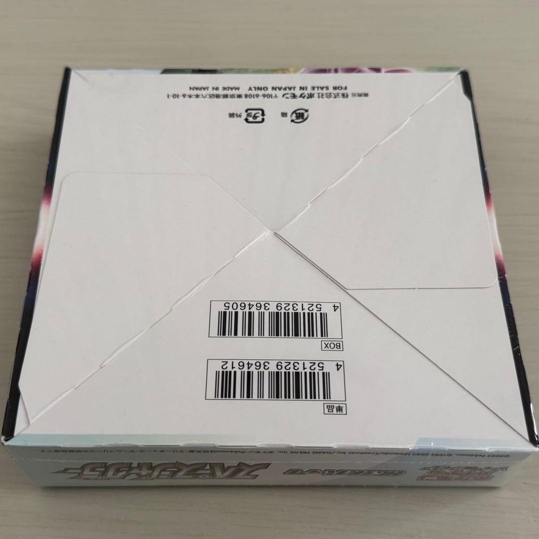 ポケモンカード　未開封　シュリンク付き　スペースジャグラー　タイムゲイザー