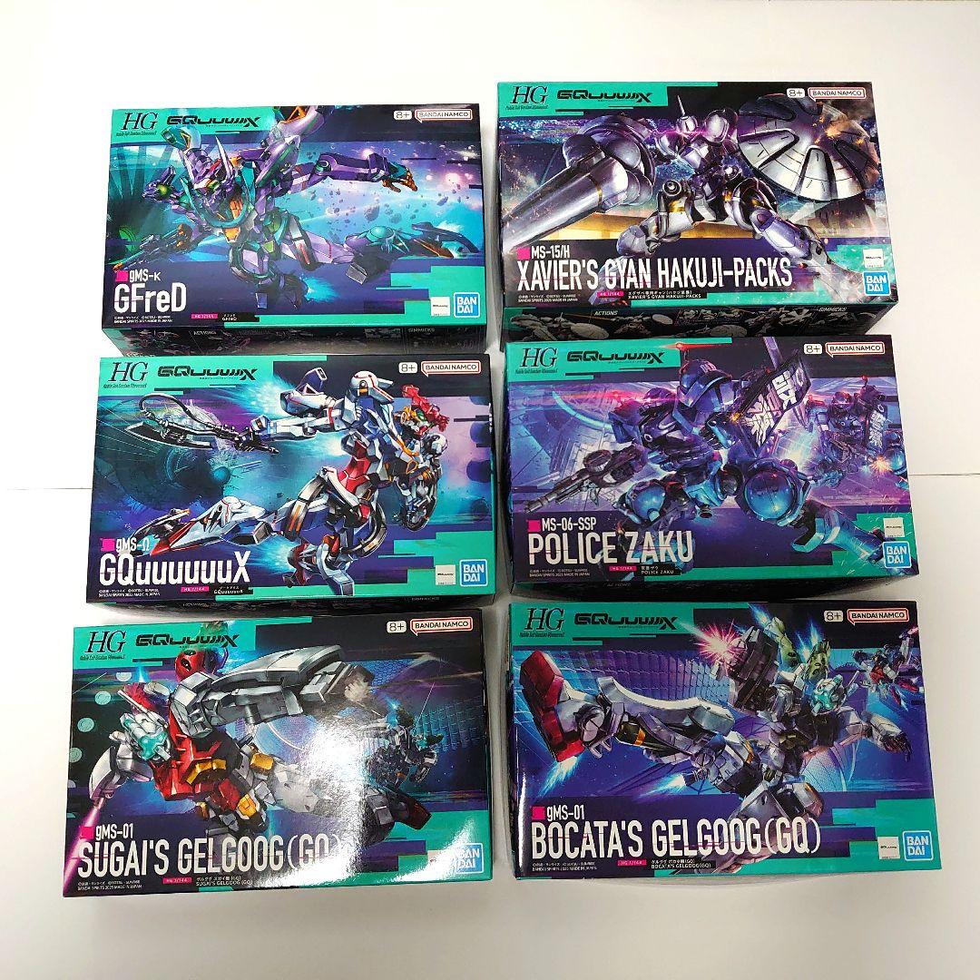 ガンダム GFreD エグザベ専用ギャン ジークアクス 軍警ザク ゲルググ