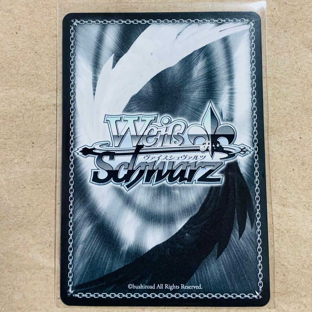 ヴァイスシュヴァルツ☆ホロライブ 未来へ一緒に 雪花ラミィ SSP サイン 1枚