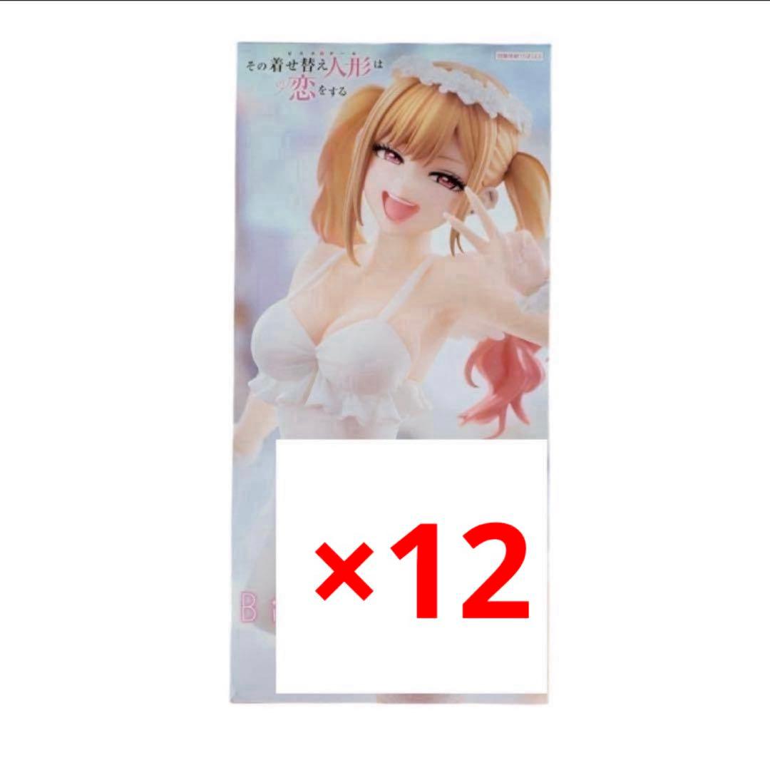 その着せ替え人形は恋をするBiCute Figure 喜多川海夢 12個