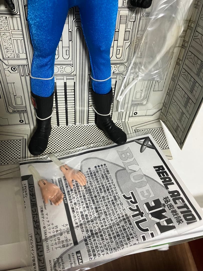 ゴレンジャー　RAH 056 アオレンジャー