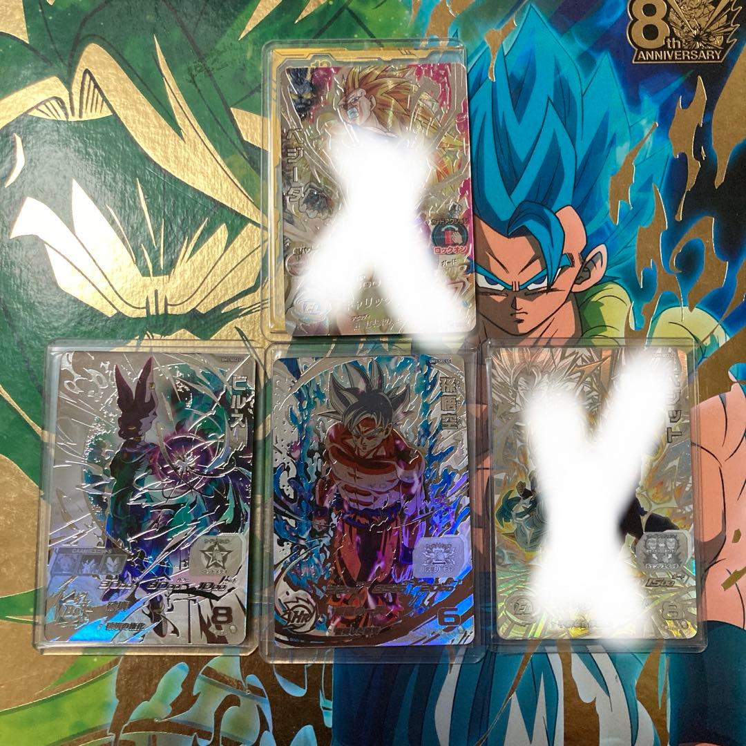 ドラゴンボール ビルス、孫悟空