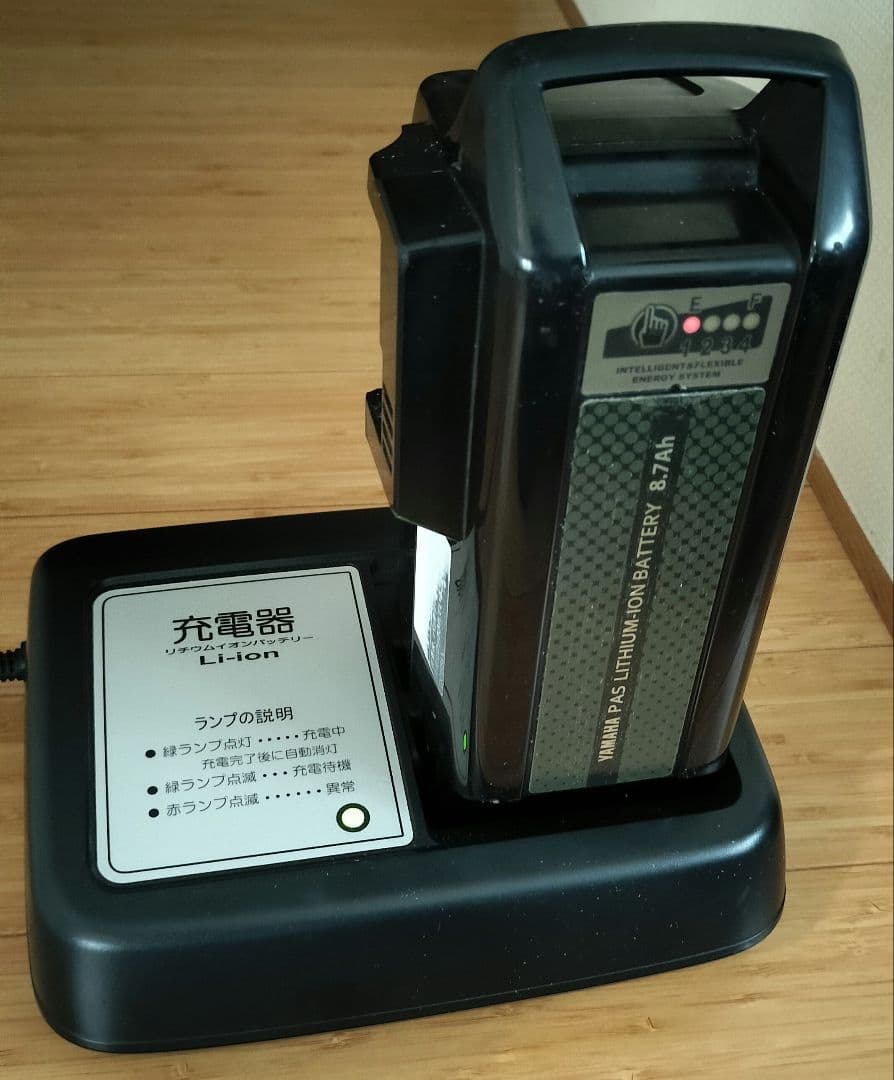 電動自転車 YAMAHA PAS Kiss mini【ジャンク】