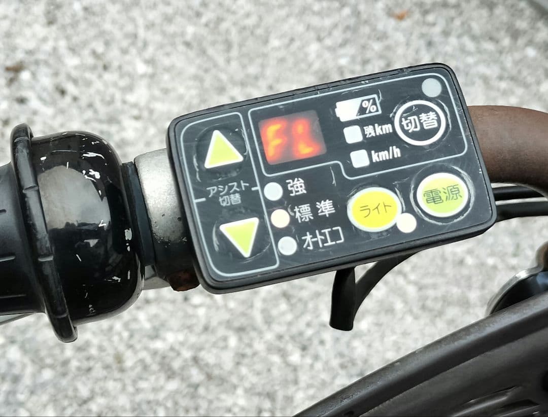 電動自転車 YAMAHA PAS Kiss mini【ジャンク】