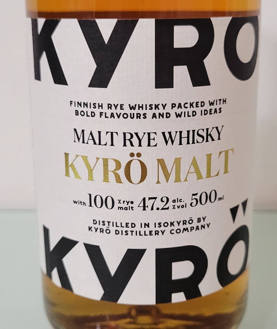 フィンランドウイスキー キュロモルト&ウッドスモーク 飲み比べ 新品 未開栓