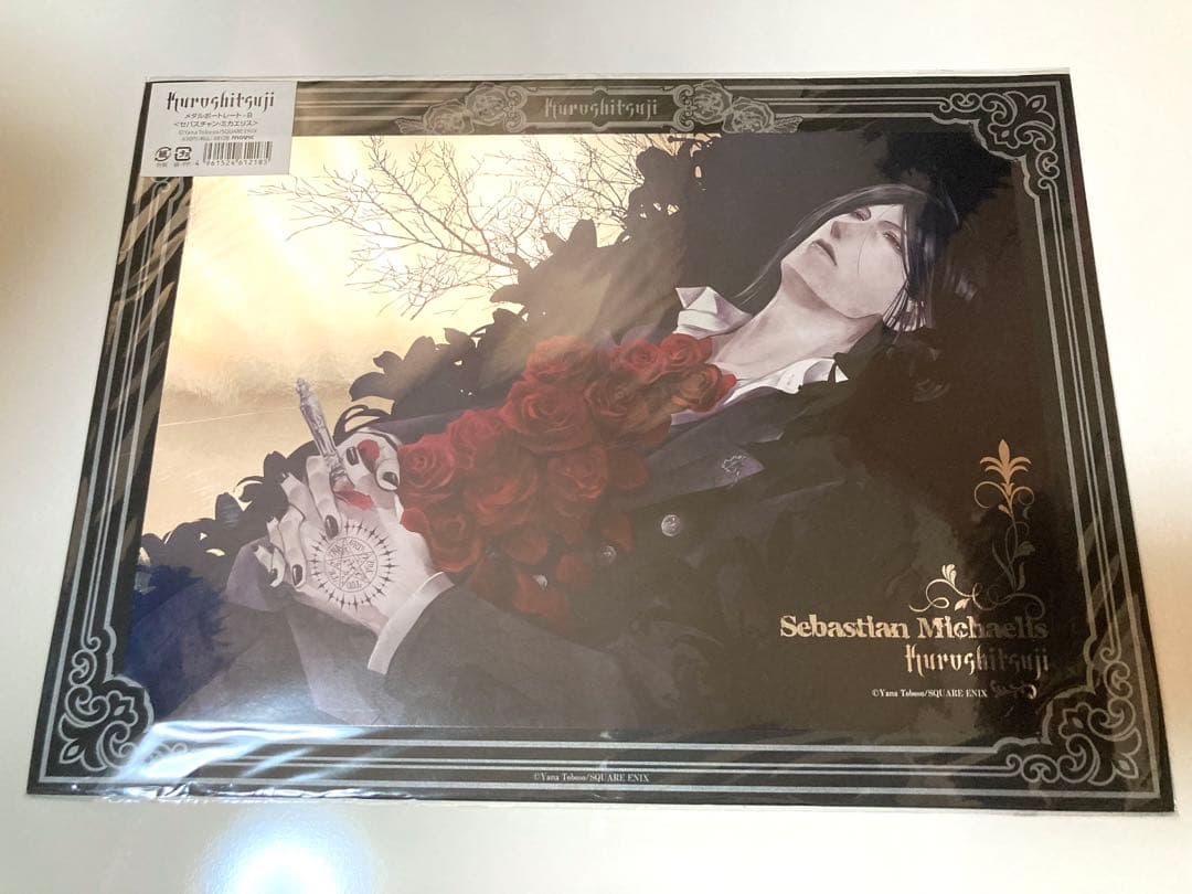 黒執事　メタルポートレート