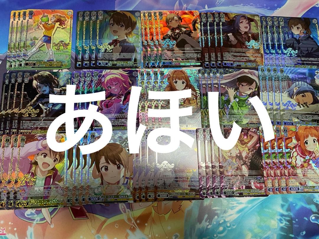 アイドルマスター　プレミアムブースター　プレブ　BNP4コン アイマス　ヴァイス