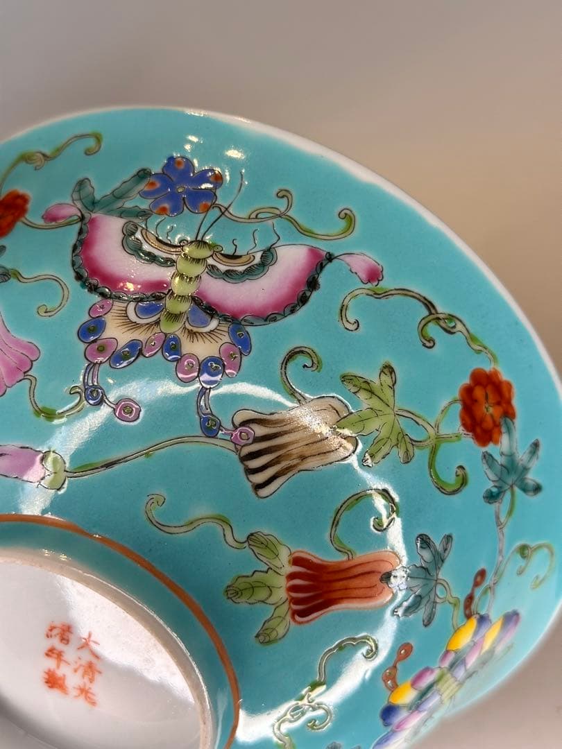 中国 清時代 大清光緒年製款 藍釉 蝶花文 彩絵 碗 一対